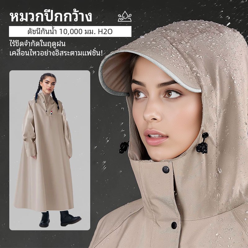 HNJ เสื้อกันฝนสำหรับรถจักรยานยนต์ ชุดกันฝนผู้ใหญ่ ไซส์ใหญ่พิเศษ ผ้าหนาอย่างดี ทนทาน หมวก พร้อมระบบกันน้ำสองชั้น