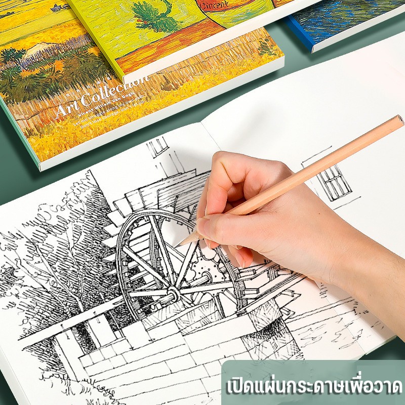 สมุดวาดรูป วาดภาพ 20K หนา Van Gogh Sketchbook Art Book หนังสือภาพเปล่าหนังสือภาพวาดสีน้ํามัน - รูปที่ 4