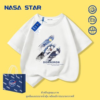 【ส่งในวันเดียวกัน】เสื้อยืดเด็ก NASA สีขาว ผ้าฝ้ายระบายอากาศด…