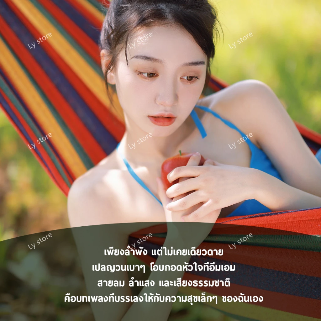 🔥รับประกัน1ปี🔥 Ly เปล เปลยวน แบบพกพาเปลยวน 230X150CM เปลผ้าร่ม ผ้าใบ ยวนผู้ใหญ่ เดินป่า อุปกรณ์แคมป์ปิ้ง ญวน ญวนผ้าใบ Camp Hammock แถมฟรีกระเป๋าและเชือก ไม้กันพลิก thumbnail 5
