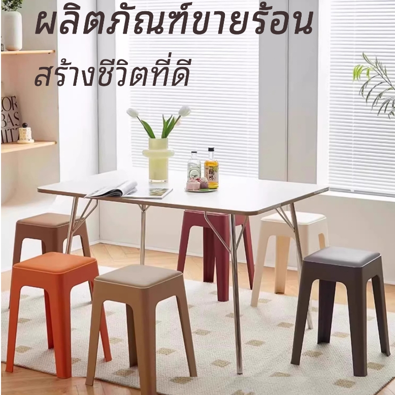 WA เก้าอี้พลาสติก เกรดเอ  เบาะทำจากหนัง  นั่งสบาย คุณภาพดี มีหลากสี รับน้ำหนักได้ 200kg วางซ้อนได้