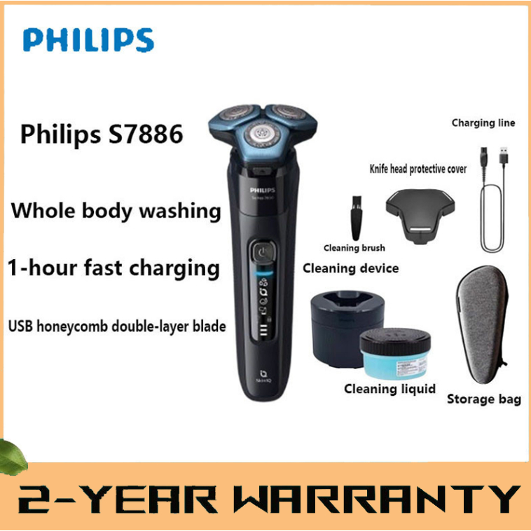 Philips Series 7000 S7886/50USB เครื่องโกนหนวดไฟฟ้าใบมีดรังผึ้งสองชั้น