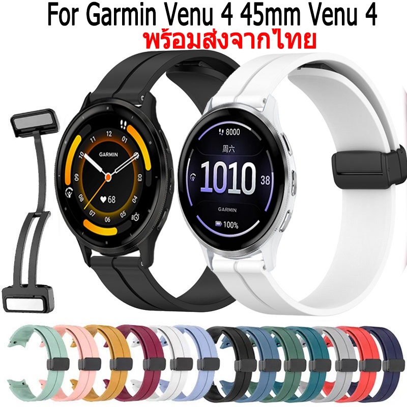 สาย สําหรับ Garmin Venu 4 45mm/Venu 3 สายนาฬิกาข้อมือซิลิโคน หัวเข็มขัดแม่เหล็ก