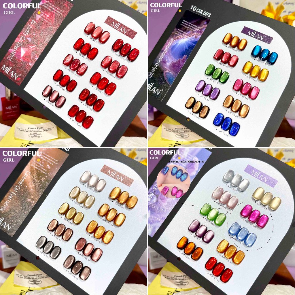 【พร้อมส่ง】MILANเซ็ตใหม่ 10 สี! สีเจลแคทอายเนื้อซาติน, สีเจลแฟลช, สีเจลแคทอาย/สีลูกแก้ว สีเจลสีพื้น สีเจลไซรัป  สีเจลแคทอายฟองอากาศ แถมชาร์ทสีให้คุณโชว์สีสวยๆ อย่างลงตัว!