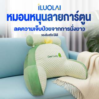 ILUOLAI เบาะ  ไม่ยุบผ้าระบายอากาศนุ่มผ้าเรย่อนเหมาะสําหรับสํ…