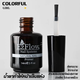 Ezflow Primer ไพรเมอร์ ไล่ความชื้น กันเชื้อรา บำรุงรักษาหน้า…