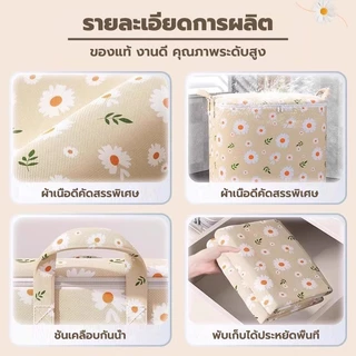 GREENIKA กระเป๋าใส่ผ้าใหญ่อเนกประสงค์ 240L พับได้ กันน้ำและกันฝุ่น ถุงเก็บเผ้าห่ม สื้อผ้า ผ้านวม