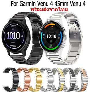 สายนาฬิกา garmin venu 4 45mm 41mm สายนาฬิกาข้อมือ สเตนเลสสตีล สําหรับ Garmin Venu 3 3S Smart Watch นาฬิกาอัฉริยะ