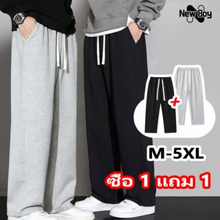 NewBoy🌟[1แถม1] กางเกงวอร์มขายาวชาย สีดำ ทรงหลวม-ดีไซน์เรียบง…