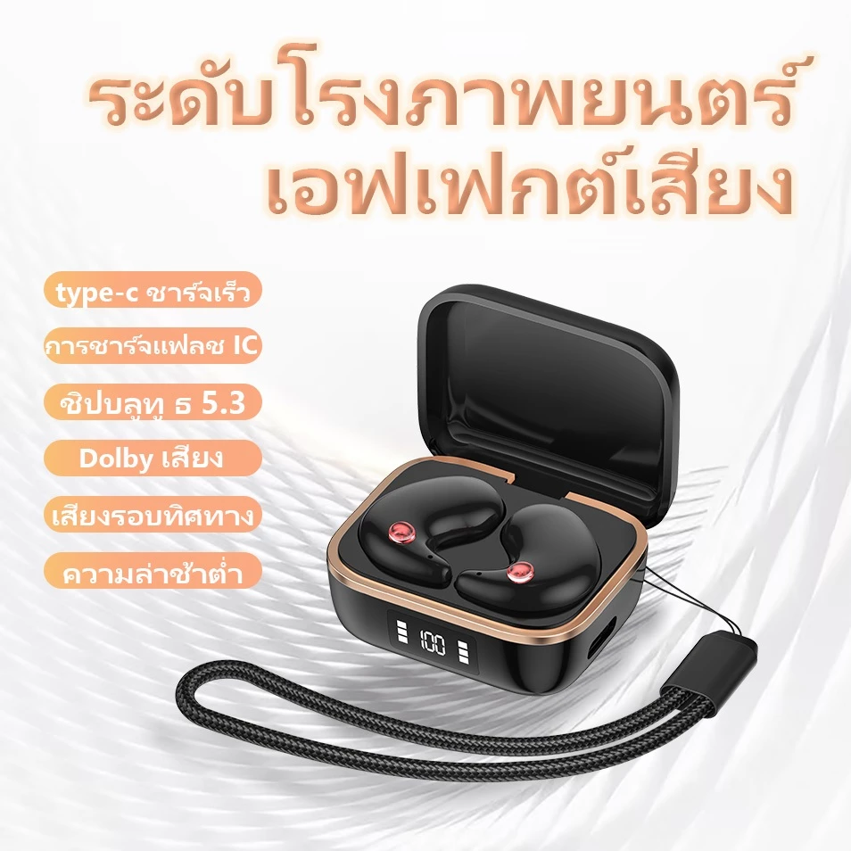J11 TWS ไร้สายบลูทูธ 5.4 หูฟัง Sleeping Earbuds หูฟังอินเอียร์ HD สเตอริโอกีฬาชุดหูฟังกันน้ําสําหรับสมาร์ทโฟน thumbnail 9