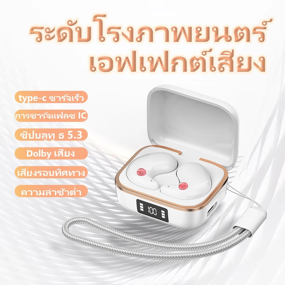 J11 TWS ไร้สายบลูทูธ 5.4 หูฟัง Sleeping Earbuds หูฟังอินเอียร์ HD สเตอริโอกีฬาชุดหูฟังกันน้ําสําหรับสมาร์ทโฟน thumbnail 10