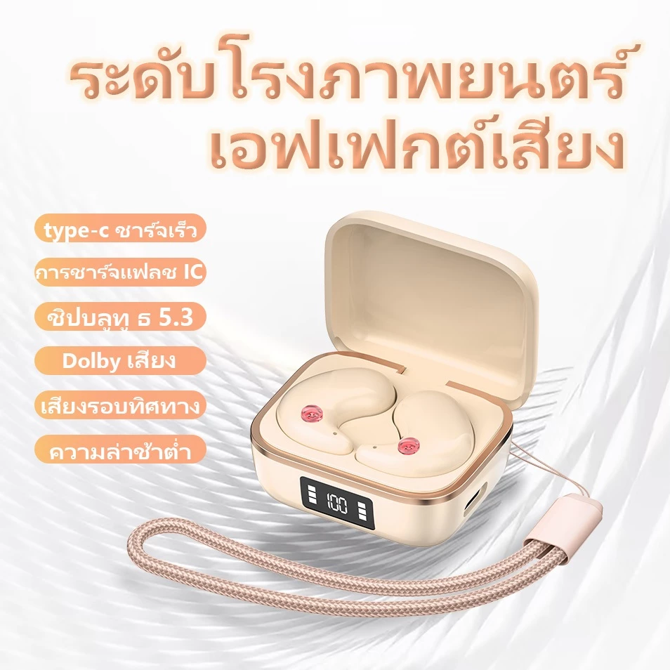 J11 TWS ไร้สายบลูทูธ 5.4 หูฟัง Sleeping Earbuds หูฟังอินเอียร์ HD สเตอริโอกีฬาชุดหูฟังกันน้ําสําหรับสมาร์ทโฟน thumbnail 8
