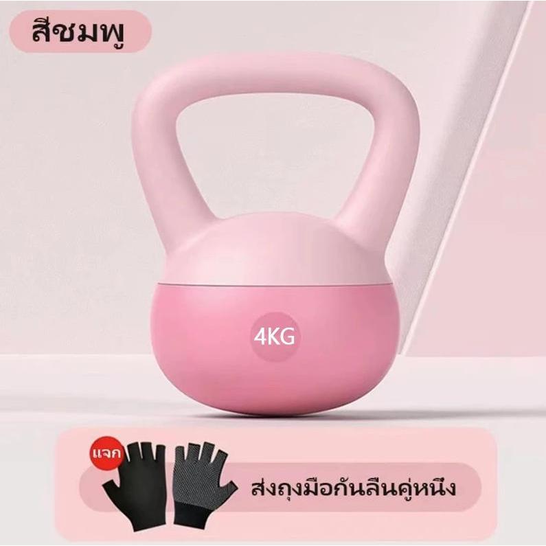 เครื่องเล่นเวท 4-8 KG เคตเทิลเบลล์ และดัมเบล สำหรับห้องออกกำลังกายที่บ้าน