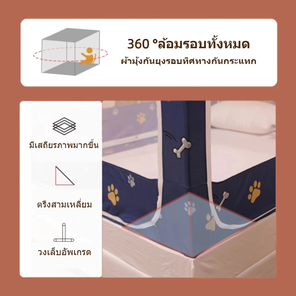 มุ้งเต็นท์ YANYANGTIAN มุ้งกันยุง 4/5/6/6.6/10ฟุต thumbnail 7