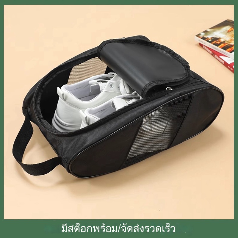 กลางแจ้ง ธุรกิจ เดินทาง กันน้ํา กีฬากระเป๋ารองเท้า มีตาข่าย ระบายอากาศ การจัดเก็บ กระเป๋ารองเท้า