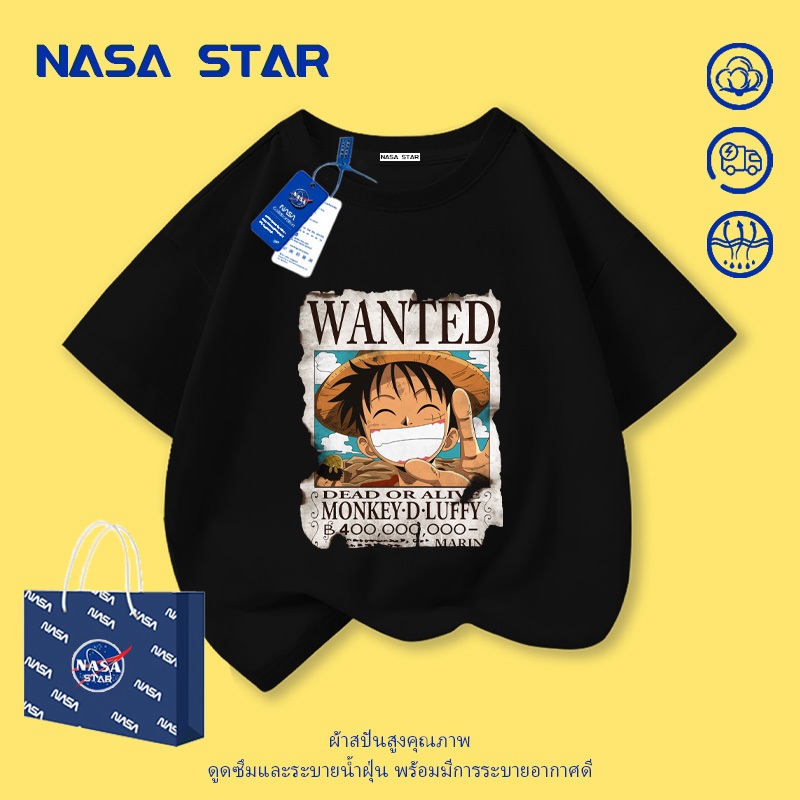 【จัดส่งวันเดียวกัน】เสื้อยืดเด็ก NASA สีน้ำตาล ผ้าฝ้าย 100% ระบายอากาศดี ลายวันพี
