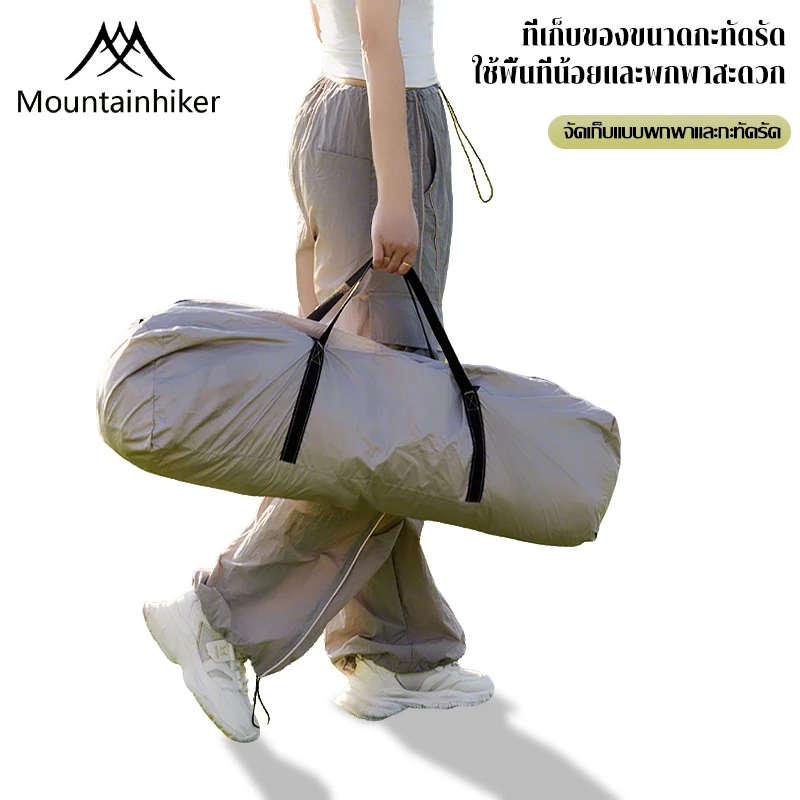 Mountainhiker เต็นท์แคมป์ปิ้ง 4-5 คน กันแดด กันฝน thumbnail 9