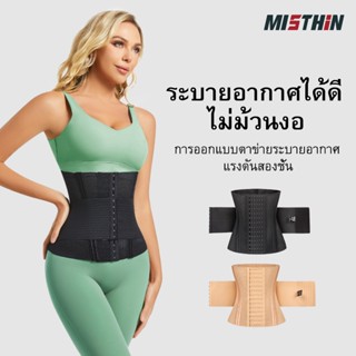 ชุดกระชับสัดส่วนสำหรับผู้หญิง คอลเลกชันใหม่ 2025 วัสดุตาข่าย…