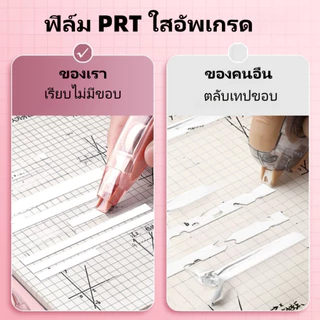 เทปลบคําผิดแบบพกพา เทปลบคําผิดความจุขนาดใหญ่ เครื่องเขียนนักเรียน สํานักงานโรงเรียน