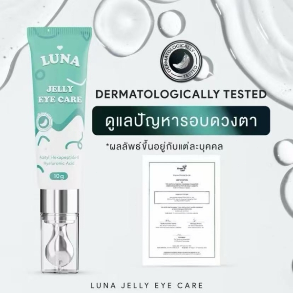 Luna EYE Cream JELLY CARE 10 g