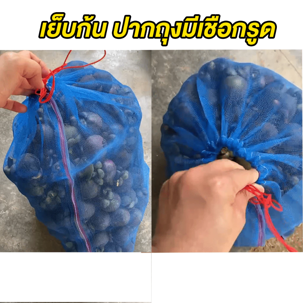 ขนาดใหญ่ ถุงตาข่ายใส่ขวด ถุงตาข่ายไนล่อน ขนาดใหญ่ หนาพิเศษ มีหูรูด เก็บขวด เก็บขยะ เก็บกระป๋อง ใส่กบ เลี้ยงหอย