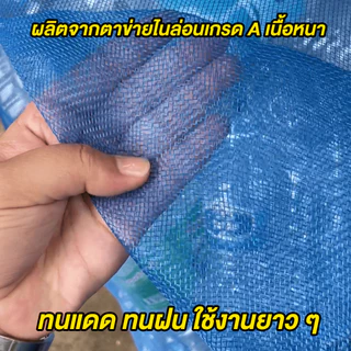 ขนาดใหญ่ ถุงตาข่ายใส่ขวด ถุงตาข่ายไนล่อน ขนาดใหญ่ หนาพิเศษ มีหูรูด เก็บขวด เก็บขยะ เก็บกระป๋อง ใส่กบ เลี้ยงหอย