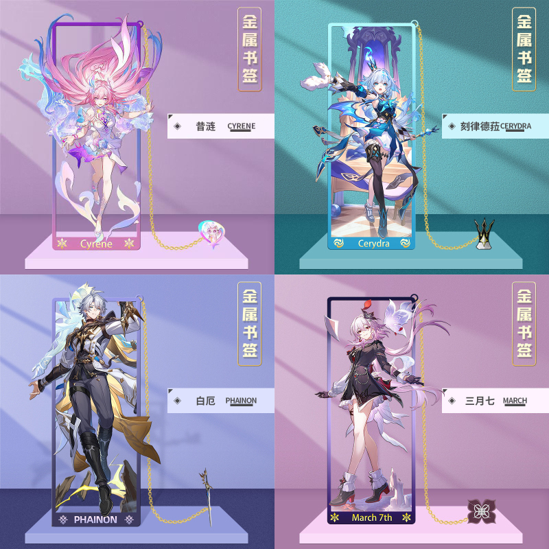 Honkai: ที่คั่นหนังสือ Star Rail Cyrene Evernight Hyacine ที่คั่นหนังสือโลหะกลวง
