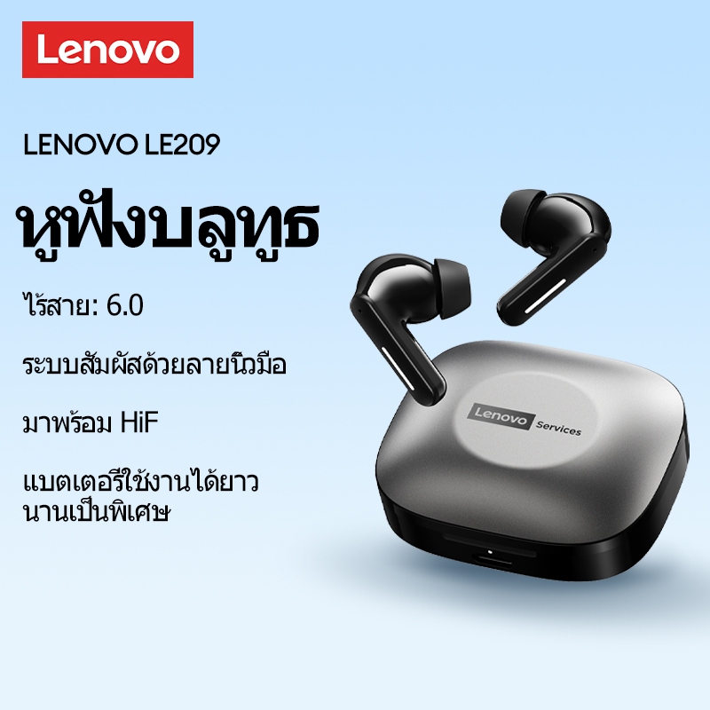 หูฟังไร้สาย Lenovo LE209 พร้อมตัดเสียงรบกวน Bluetooth Pop-Up สําหรับ iOS และ Android