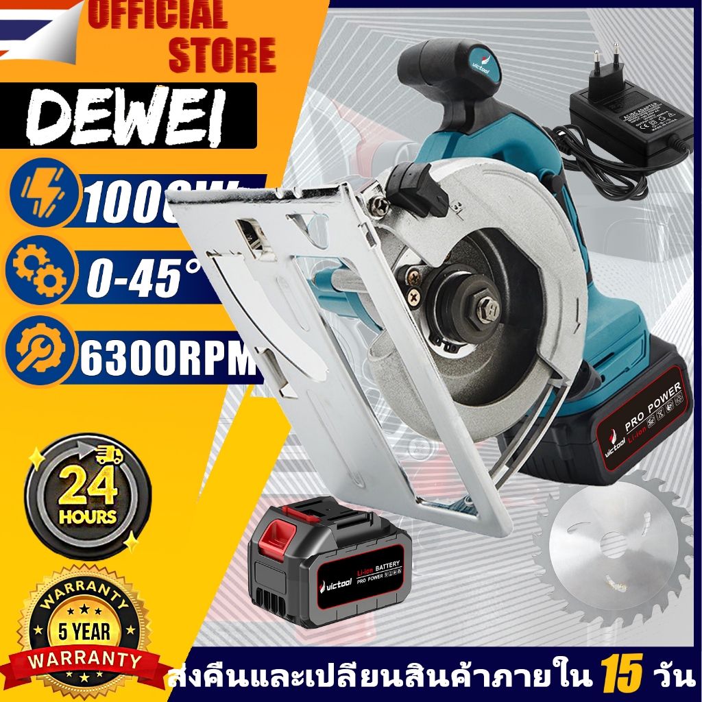 💥 สต็อกในไทย ส่งไว ได้เร็ว 💥เลื่อยวงเดือนไฟฟ้าลิเธียม 5 นิ้ว 1000W เครื่องตัดไม้ เลื่อย เลื่อยวงเดือน Makita แบบเดียวกัน เลื่อยวงเดือนกลางแจ้ง เลื่อยไฟฟ้าเครื่องมืองานไม้ เซรามิคไฟฟ้า 
