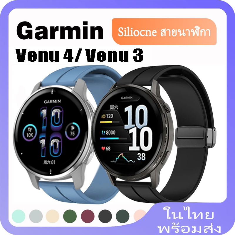 สายซิลิโคนสําหรับ Garmin Venu 4 Magnetic Buckle สายซิลิโคนสําหรับ Garmin Venu 3 สายซิลิโคน