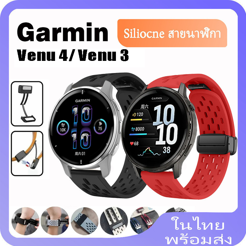 Garmin Venu 4 สายซิลิโคนสายรัดหัวเข็มขัดแม่เหล็กสําหรับ Garmin Venu 3 Magnetic Buckle Strap สายซิลิโคน
