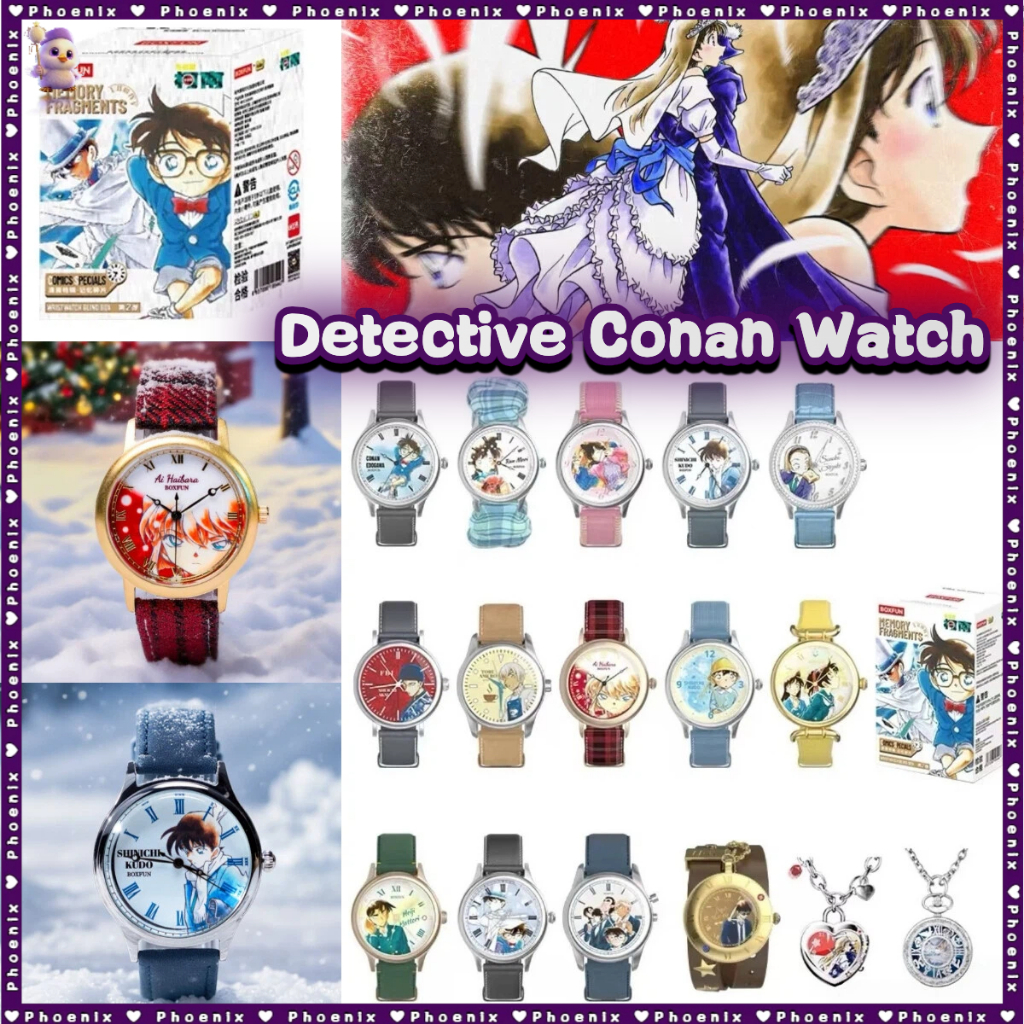 Detective Conan Watch V2 | นักสืบโคนันนาฬิกาเซอร์ไพรส์กล่องตาบอดกันน้ํานักเรียนนาฬิกาเด็ก