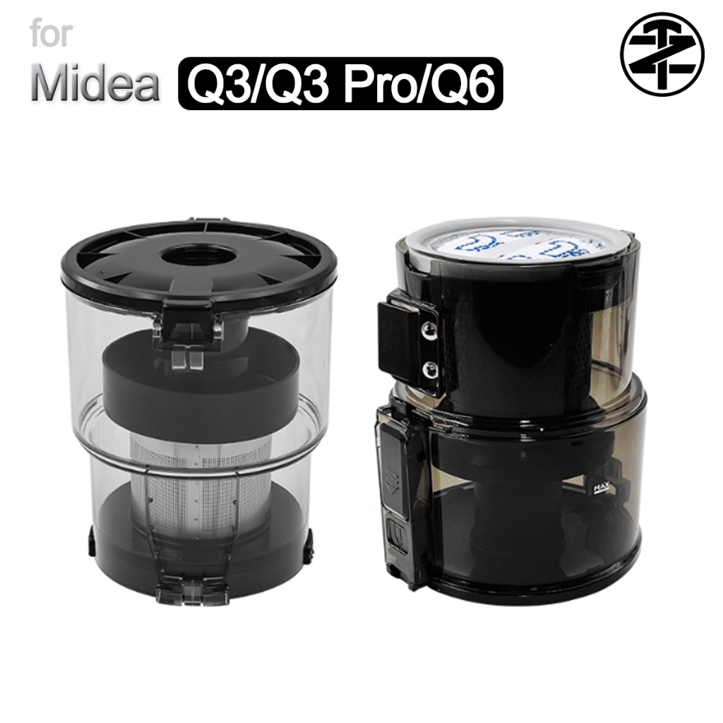 สําหรับอุปกรณ์เสริมเครื่องดูดฝุ่นไร้สาย Midea Q3 / Q3 Pro / Q6 ถ้วยเก็บฝุ่นแบบใส