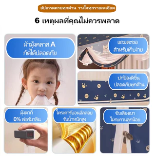 YANYANGTIAN （พร้อมส่ง）มุ้ง มุ้งกันยุง 5 ฟุต 6 ฟุต 6.6 ฟุต 3 ประตู มุ้งครอบผู้ใหญ่ กันแมลง พกพาสะดวก