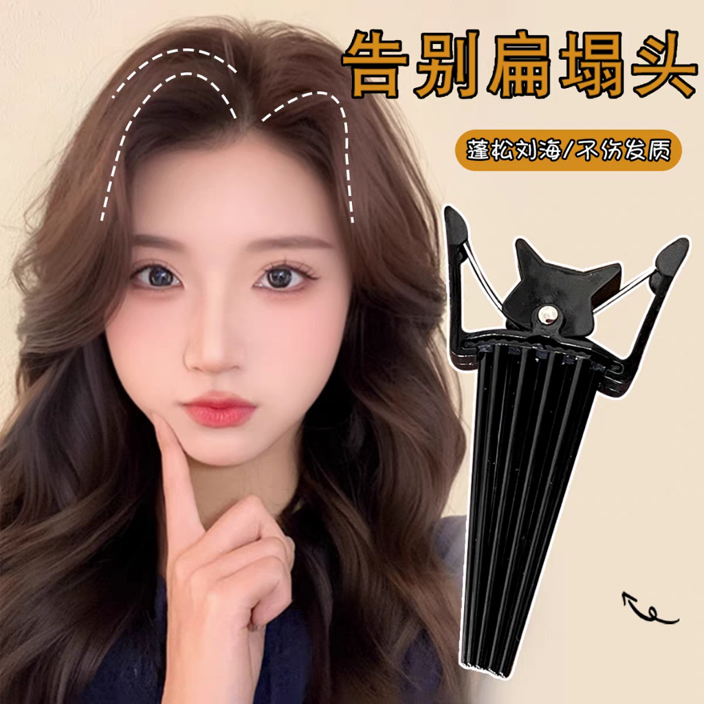 หวีคลิปสำหรับจัดแต่งทรงผมและสร้างลอนผม ใช้งานได้สะดวกและมีประโยชน์ - รูปที่ 7