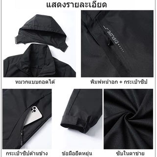 【จัดส่งที่รวดเร็วCOD】 ฤดูร้อน เสื้อแจ็คเก็ตกันน้ำ กันลม น้ำหนักเบา ระบายอากาศได้ สำหรับผู้ชาย Man Clothing UV ป้องกันแสงแดด คลุมด้วยผ้าตกปลา เดินป่ากลางแจ้ง