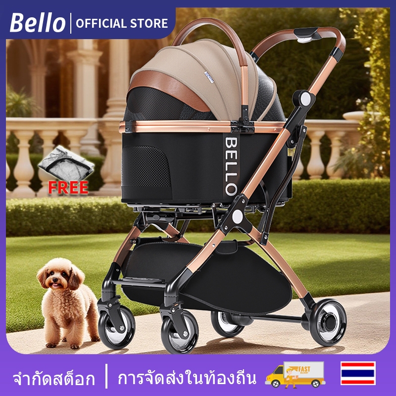 Bello W1 TH รถเข็นสัตว์เลี้ยงที่ถอดออกได้แบบพกพาน้ําหนักเบารถเข็นสัตว์เลี้ยงขนาดเล็ก pusher สําหรับสุนัขแมวรถเข็นเด็กกระเป๋าแยกกรง carrier fordable สัตว์เลี้ยงขนาดเล็กรถเข็น