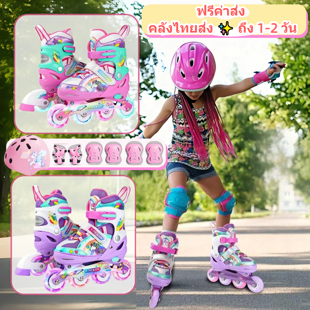 โรลเลอร์เบลดเด็ก รองเท้าสเก็ตเด็กผู้หญิง ลายยูนิคอร์น ปรับขนาดได้ ล้อLED เรืองแสง เบรคอัตโนมัติ ปลอดภัย ของขวัญปีใหม่ ของขวัญวันเด็ก