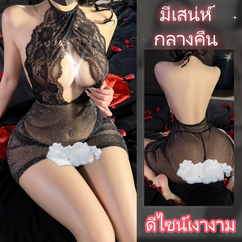 Sexyjuxxy🍷ชุดนอนไม่ได้นอน ชุดนอนเซ็กซี่ เดรสรัดรูป ชุดนอนไม่ได้นอน ชุดนอนเซ็กซี่ ซีทรูC510-BK