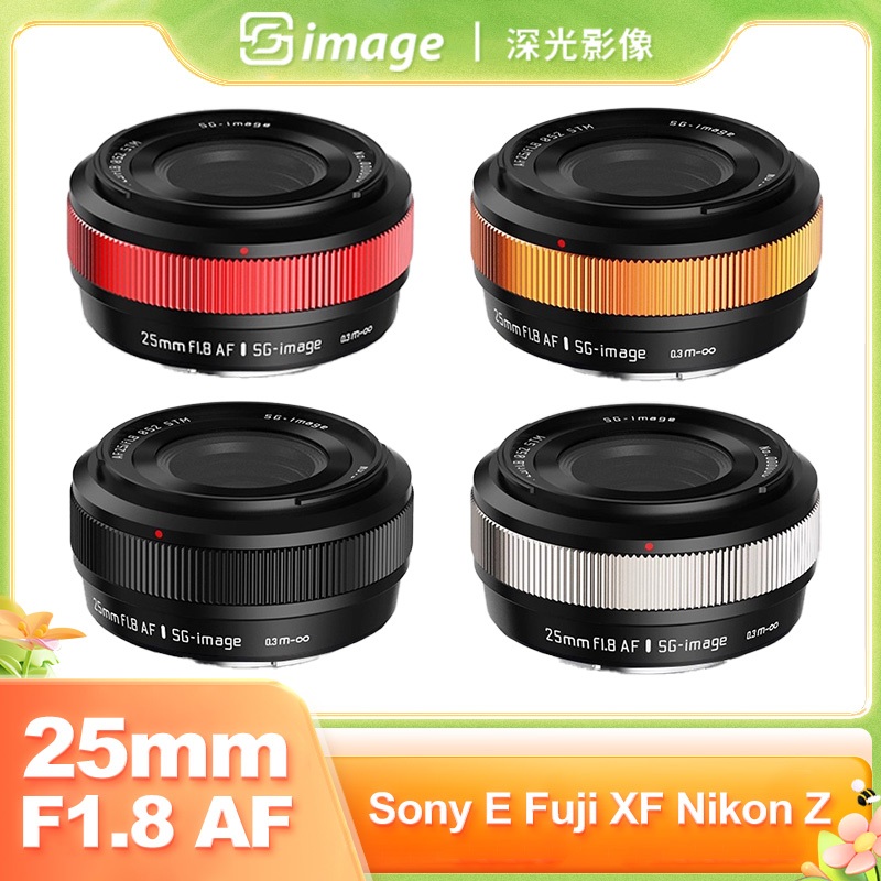 SG Image 25mm F1.8 AF Auto Focus Prime Focus รูรับแสงขนาดใหญ่เลนส์ภาพสําหรับ Sony E Fujifilm X Nikon