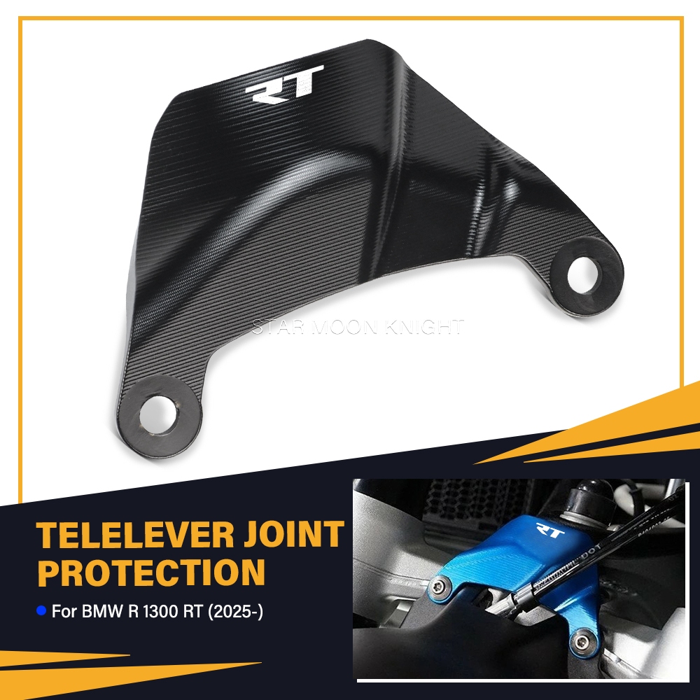 รถจักรยานยนต์ CNC อลูมิเนียม Telelever Joint ป้องกันสําหรับ BMW R 1300 RT R1300RT R 1300RT 2025 2026