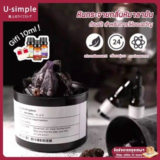 ✅ หินหอมบำบัด&นำโชค | หินเกลือหิมาลัย | หินอโรม่า | หินภูเขาไฟ | ของขวัญตกแต่งบ้าน | Lucky Stone Diffuser & Essential Oil | น้ํามันหอมระเหยฟรี
