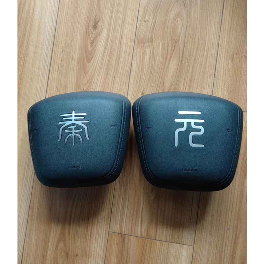 เหมาะสําหรับ BYD Qin PLUS, Qin L, Yuan PLUS, Yuan UP 方形散盘子/安全气盖子