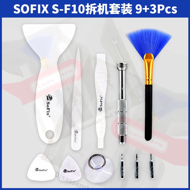 SoFix S-F10 Disassembly Kit แท็บเล็ตแล็ปท็อปและ PC Bottom Shell สายแบนเปลี่ยนแบตเตอรี่