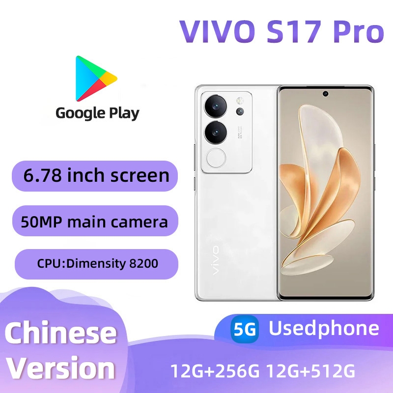 VIVO S17 Pro(5G)สมาร์ทโฟนปลดล็อค 256GB All Colours Good Condition โทรศัพท์มือสองต้นฉบับ