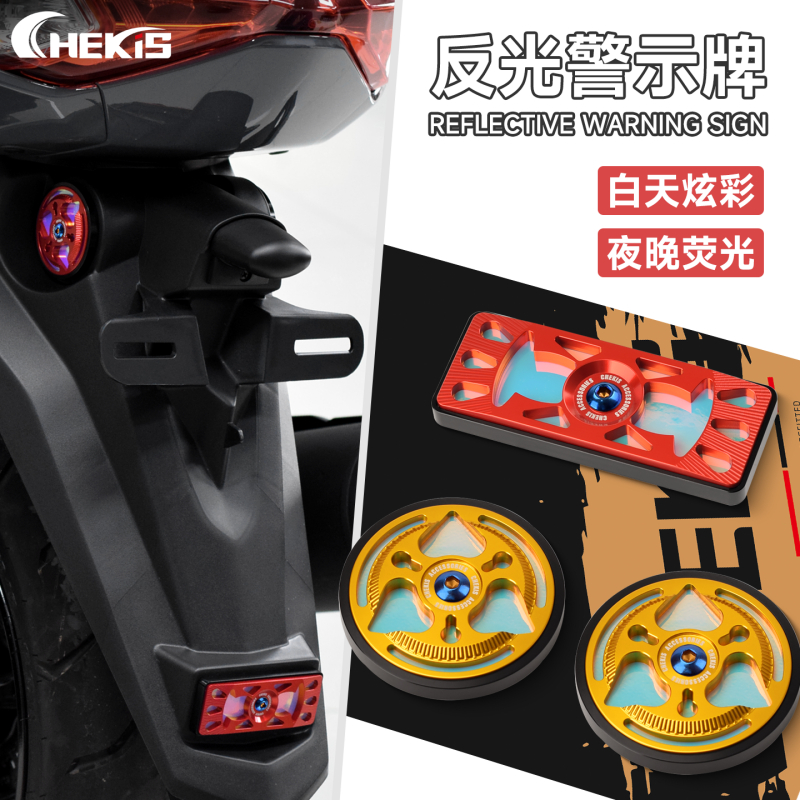 Chekis สําหรับ YAMAHA NMAX155 V3 V2 V1 ดัดแปลงป้ายสะท้อนแสงส่องสว่างไฟเตือนฟิล์มอลูมิเนียมสะท้อนแสงอุปกรณ์ตกแต่ง NMAX 155 TURBO TECH MAX 2025 2026