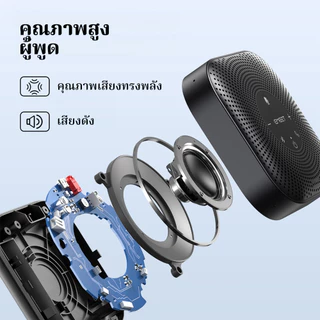【แถมถุงเก็บของ,สามารถคืนสินค้าได้ภายใน 15 วันโดยไม่ต้องให้เหตุผล】ลำโพงโทรศัพท์ประชุมไร้สาย EMEET M0 Plus พร้อมไมค์ AI 4 ตัว รับเสียงรอบทิศทาง 360° ลดเสียงรบกวน เชื่อมต่อบลูทูธ สำหรับทำงานออนไลน์
