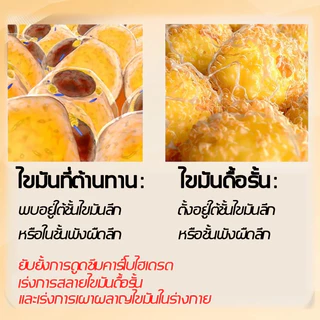 แผ่นแปะสมุนไพรกระชับสัดส่วน เผาผลาญไขมันหน้าท้อง แผ่นแปะปุ่มท้อง ขจัดความอับชื้น
