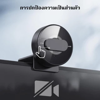 เว็บแคม 4K EMEET C950 4K กล้อง USB 1080P @ 60FPS สําหรับซูม/ทีม/Google Meet，เหมาะสำหรับการทำงานที่บ้าน การประชุมออนไลน์ และสถานการณ์อื่น ๆ