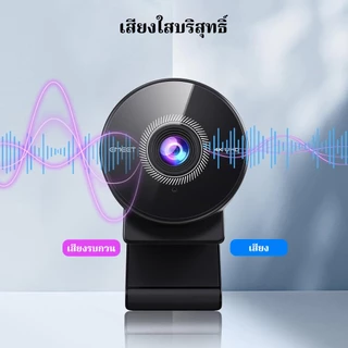เว็บแคม 4K EMEET C950 4K กล้อง USB 1080P @ 60FPS สําหรับซูม/ทีม/Google Meet，เหมาะสำหรับการทำงานที่บ้าน การประชุมออนไลน์ และสถานการณ์อื่น ๆ